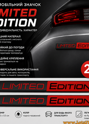 2шт авто значок limited edition наклейка на машину мотоцикл капот крила багажник авто наклейки на кузов бампер скло