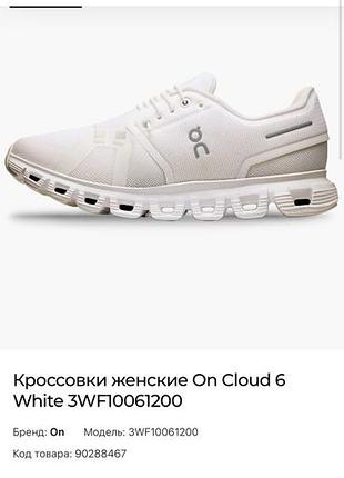Кросівки жіночі on 10