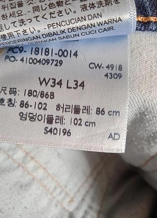 Levi's 541w 34l34 10