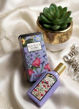 Парфюмированная вода gucci flora gorgeous magnolia для женщин, миниатюра объемом 5 мл.