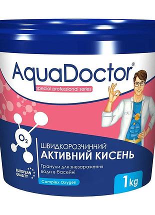 Активний кисень для басейну aquadoctor water shock o2 1 кг у гранулах без хлору швидкодійний засіб для дезінфекції води