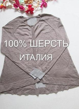 Кардиган 100% шерсть вставки люрекс итальялия new collection 💜❄️💜