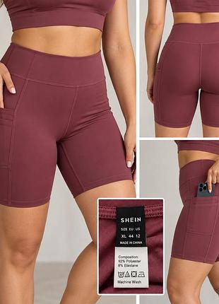 Велосипедки / спортивні шорти shein з високою посадкою, xl