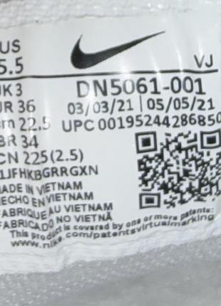 Кросівки nike react vision, оригінал, р-р 36, устілка 23 см 8