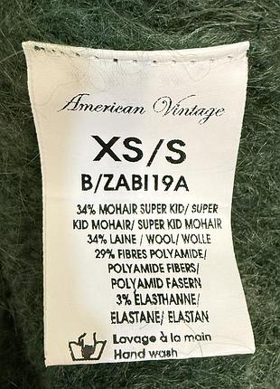 0184/360 кардиган american ventsge 9