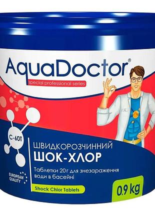 Шок-хлор для басейну aquadoctor c-60t 0.9 кг (таблетки по 20 г)
