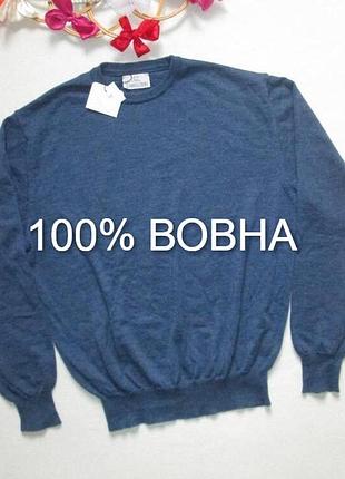 Винтажный теплый пуловер 100% шерсть carlo zeni ❄️💜❄️