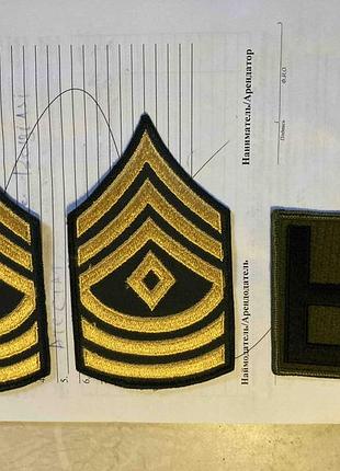Нашивки армии сша,us army 3