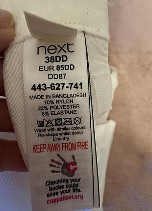 Білий гладкий бюстгальтер next 38dd / 85dd 3
