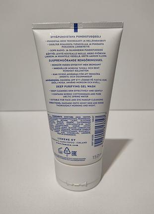 Гель для вмивання lumene 150 ml 2
