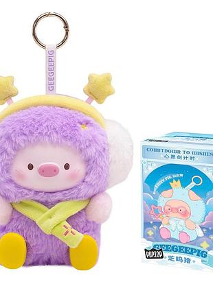 Колекційна м'яка іграшка з кільцем 1983toys серії geegeepig - в очікуванні чудес