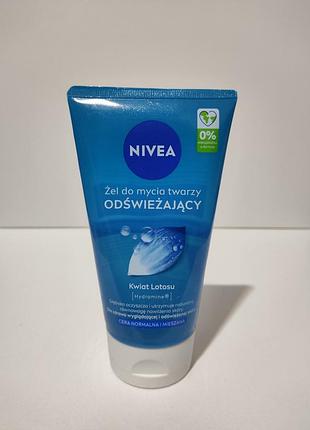 Освежающий гель для умывания nivea