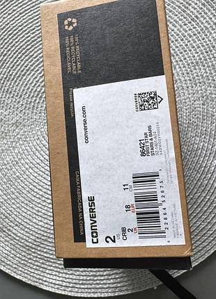 Пінетки converse 2