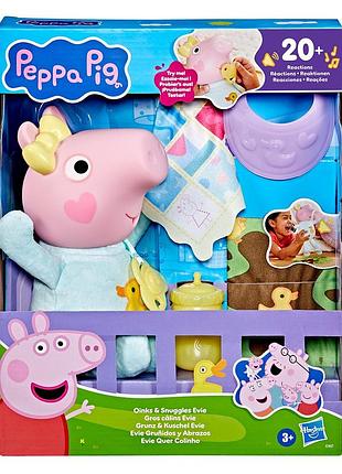 Інтерактивна іграшка peppa – крихітка еві: хрюшки-обіймашки