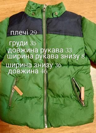Детская зимняя куртка 3