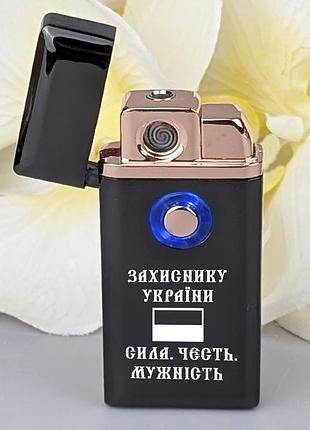 Зажигалка на подарок ко дню защитников и защитниц. зажигалка с индивидуальной гравировкой, газовая