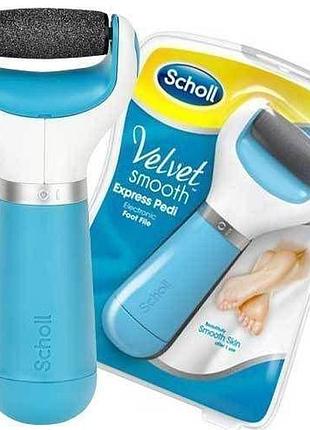 Електрична роликова пилка beauty velvet з алмазною крихтою для педикюру та догляду за стопами