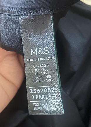 Шикарний бюстгальтер marks&spencer 90j 10