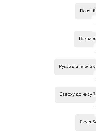 Twisted gorilla хіді work 7