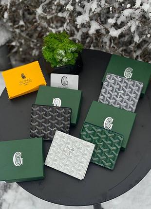 Гаманець goyard
