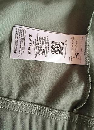 Спортивний костюм puma 5