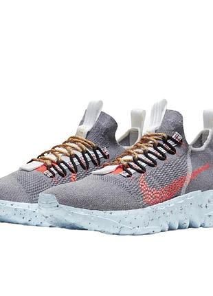 Nike space hippie 01 vast grey hyper crimson cq3986-001