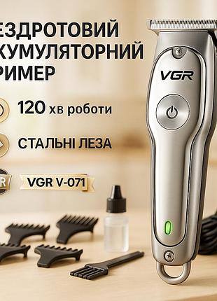 Машинка для стрижки волосся з мотором vgr, електрична акумуляторна машинка для стрижки ot-37