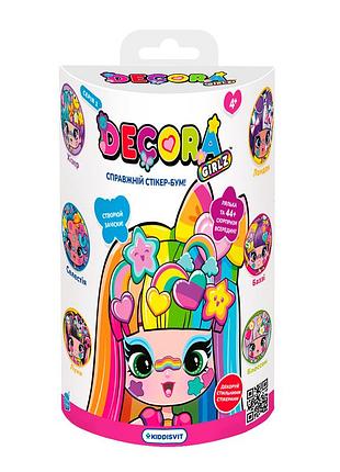 Игровой набор с куклой decora - разноцветный сюрприз