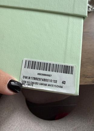 Кеди off white original 8