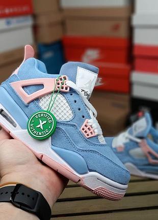 Nike air jordan 4 retro блакитні з пудрой