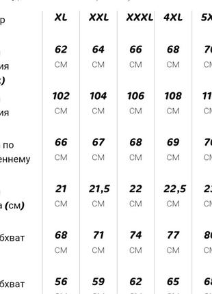 Піжама жіноча 2