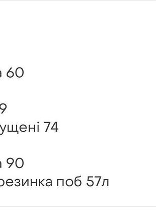 Велюровий костюм 4