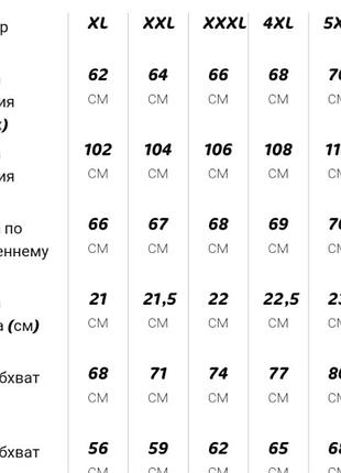 Женская пижама 3