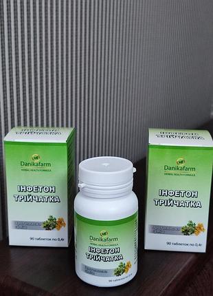 Danikafarm herbal health formula ‼️‼️инфетон
тройчатка ✔️противоглядная смесь 90 таблеток