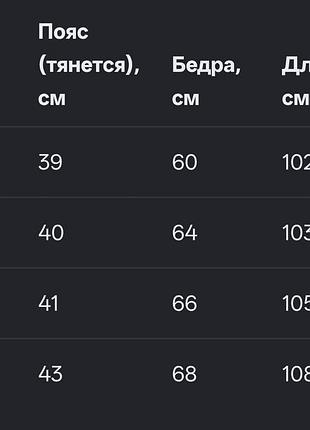 Штани теплі corteiz  на флісі 2