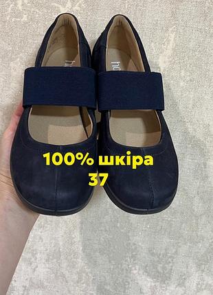 Туфлі класичні ,мокасини,балетки жіночі шкіряні,замшеві з широкою резинкою на підйомі ,бренд hotter,ortholite,p37,нові,зручні,легкі,ортопедичні.