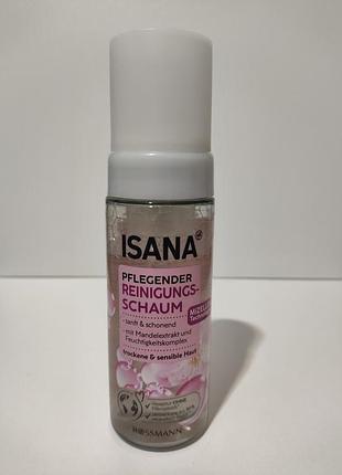 Очищающая питательная пенка для лица isana 165 ml