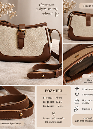 Сумочка б/у— коричнева 2