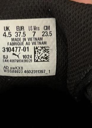 Кросівки puma 2