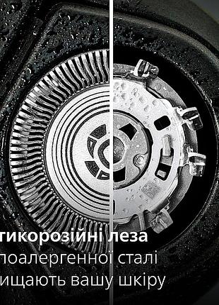 Электробритва philips series 3000 8