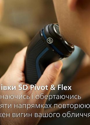Электробритва philips series 3000 9
