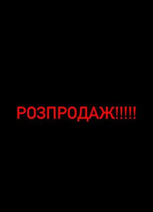 Дитячі речі