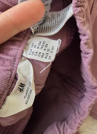 Брюки h&amp;m 9-10 лет 2