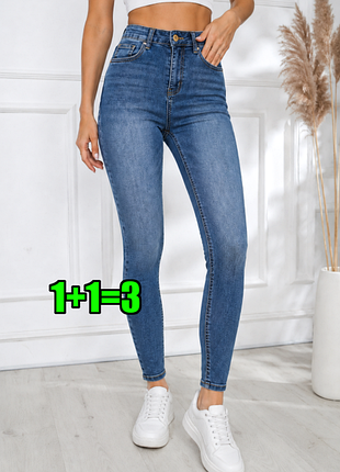 🤩1+1=3 зауженные женские синие джинсы скинни высокая посадка denim co, размер 46 - 48