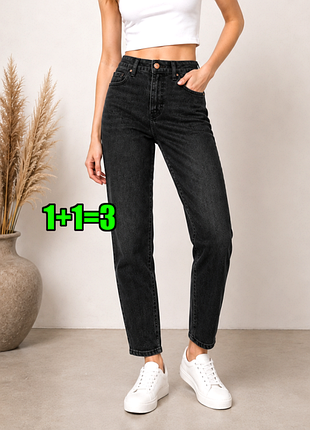 🤩1+1=3 фирменные прямые серо-черные женские джинсы marks &amp; spencer, размер 48 - 50