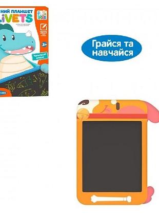 Дитячий ігровий lcd планшет bambi sk 0051 orange 4692071