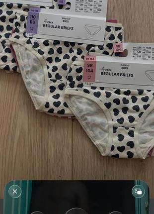 Труси для дівчинки 👧 98/104 см та 110/116 см