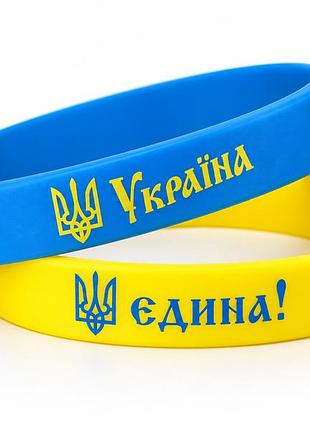 Силіконовий патріотичний парний браслет «україна» еластичний безрозмірний