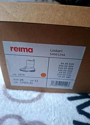 Зимние сапоги reima 5