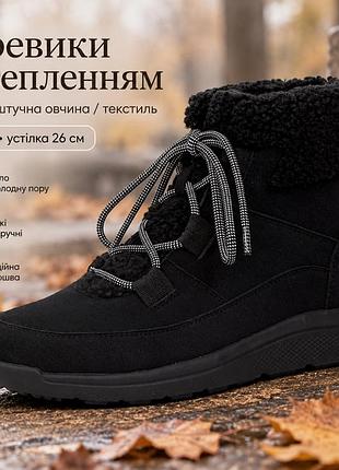 Жіночі зипові  чоботи